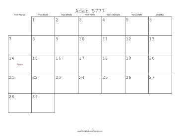 Adar 5777 Calendar 
