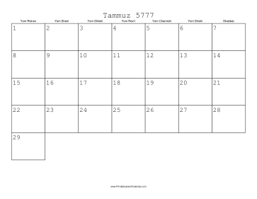 Tammuz 5777 Calendar 