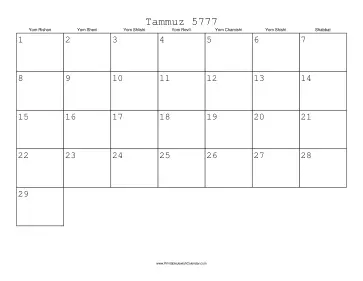 Tammuz 5777 Calendar 