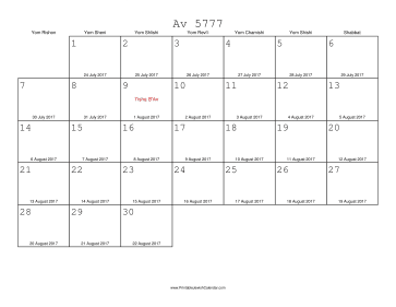 Av 5777 Calendar with Gregorian equivalents 