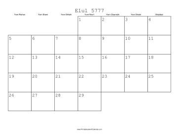 Elul 5777 Calendar 