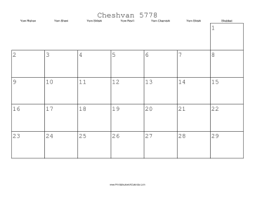 Cheshvan 5778 Calendar 