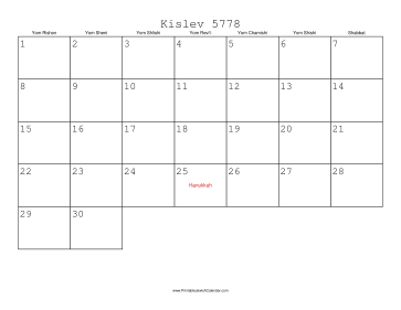 Kislev 5778 Calendar 