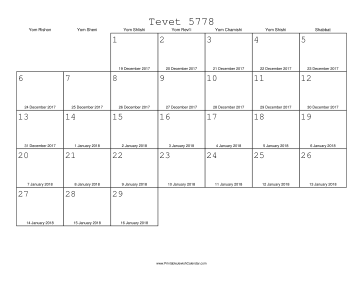 Tevet 5778 Calendar with Gregorian equivalents 