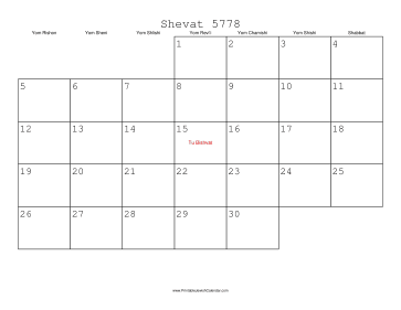Shevat 5778 Calendar 