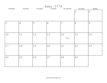 Adar 5778 Calendar 