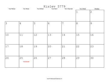 Kislev 5779 Calendar 