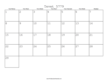 Tevet 5779 Calendar 