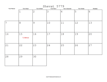 Shevat 5779 Calendar 