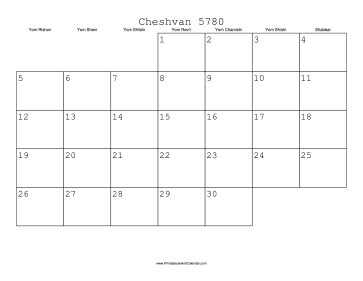 Cheshvan 5780 Calendar 