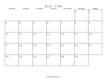 Elul 5780 Calendar 