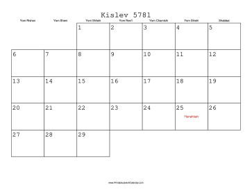 Kislev 5781 Calendar 