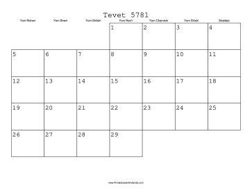 Tevet 5781 Calendar 