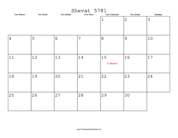 Shevat 5781 Calendar 