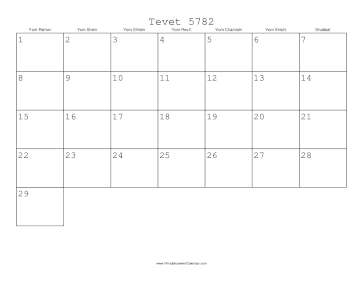 Tevet 5782 Calendar 
