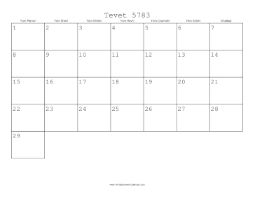 Tevet 5783 Calendar 