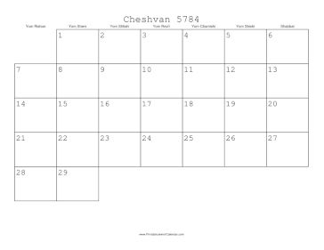 Cheshvan 5784 Calendar 