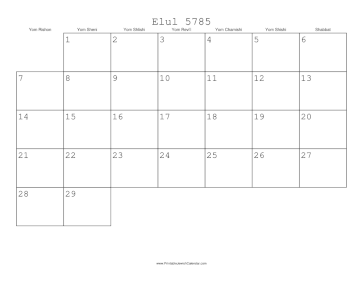 Elul 5785 Calendar 