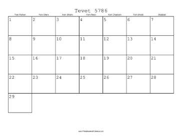 Tevet 5786 Calendar 