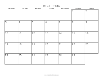 Elul 5786 Calendar 