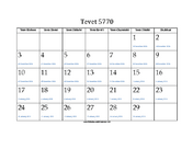 Tevet 5770 Calendar with Jewish holidays and Gregorian equivalents