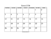 Tevet 5770 Calendar