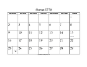 Shevat 5770 Calendar