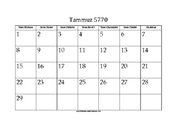 Tammuz 5770 Calendar