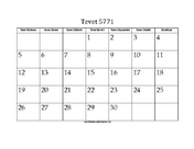 Tevet 5771 Calendar