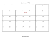 Sivan 5773 Calendar