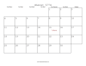 Shevat 5774 Calendar