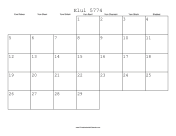 Elul 5774 Calendar