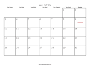 Av 5775 Calendar