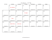 Tishri 5776 Calendar with Gregorian equivalents