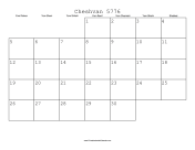 Cheshvan 5776 Calendar