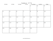 Tammuz 5776 Calendar