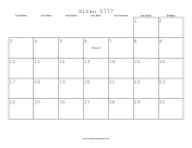 Sivan 5777 Calendar