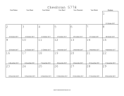 Cheshvan 5778 Calendar with Gregorian equivalents