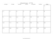 Cheshvan 5778 Calendar