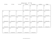 Shevat 5778 Calendar with Gregorian equivalents