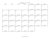 Tammuz 5778 Calendar with Gregorian equivalents