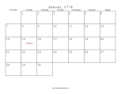 Shevat 5779 Calendar