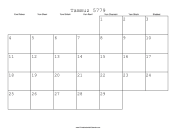 Tammuz 5779 Calendar