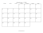 Cheshvan 5780 Calendar