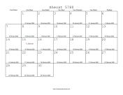 Shevat 5780 Calendar with Gregorian equivalents