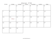 Shevat 5780 Calendar