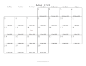 Adar 5780 Calendar with Gregorian equivalents