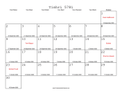 Tishri 5781 Calendar with Gregorian equivalents