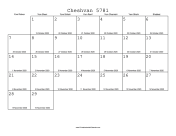 Cheshvan 5781 Calendar with Gregorian equivalents