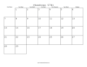 Cheshvan 5781 Calendar